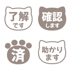 Polite Cat Emojis for Work 090