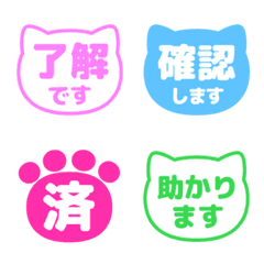 Polite Cat Emojis for Work 084