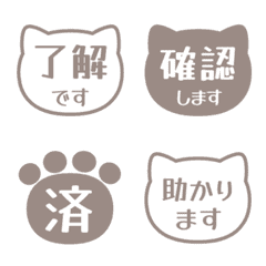 Polite Cat Emojis for Work 089