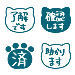 Polite Cat Emojis for Work 035