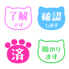 Polite Cat Emojis for Work 095