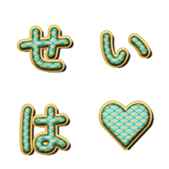 คลื่นเซไกฮาสีทอง Letter Emoji 003