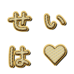 Golden Seigaiha Letter Emoji 006