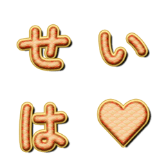 Golden Seigaiha Letter Emoji 010