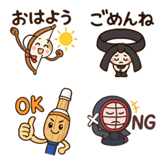 Daily Emoji Featuring Kyudo, Judo, Kendo