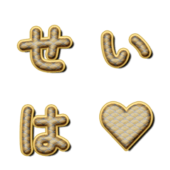 คลื่นเซไกฮาสีทอง Letter Emoji 011