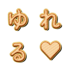 Moving Gold Seigaiha Letter Emoji 005