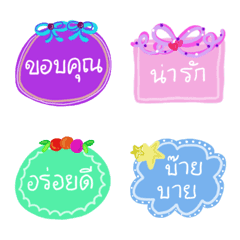 ข้อความภาษาไทย อิโมจิ