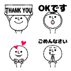 動いて表す白い人の挨拶・丁寧絵文字