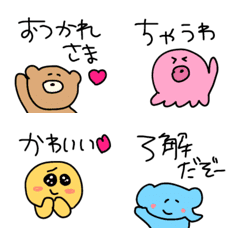 【日常つかえるリアクション絵文字】