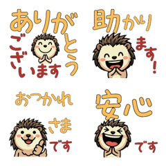 Polite Overreaction Porcupine 5th