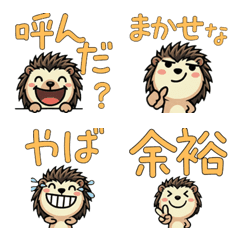 Overreaction Porcupine 3rd Text