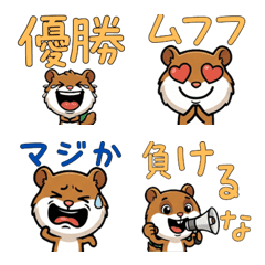 Overreaction Dormouse 3rd Text