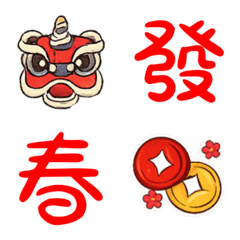 Happy New Year - Super Useful