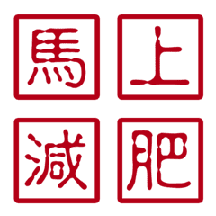 Horse Year interesting seal(dynamic)