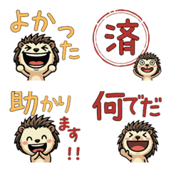 Anim. Porcupine 4th Text