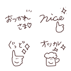 Cute, monotone emoji