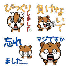 Anim. Polite Dormouse 6th