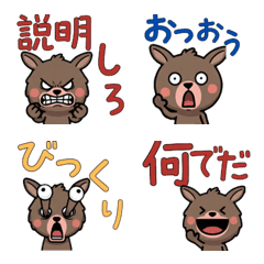 Overreaction Mule 3rd Text