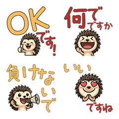 Anim. Polite Porcupine 6th