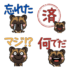 หมาป่าแอฟริกาเล่นใหญ่ 3rd มีคำ