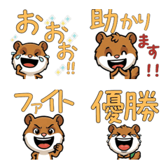 Anim. Dormouse 4th Text