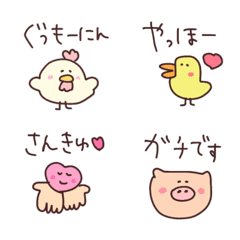 A word, a message, cute