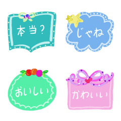 일본어 메세지 이모지