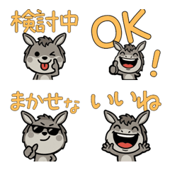 ลาเล่นใหญ่ 3rd มีคำ