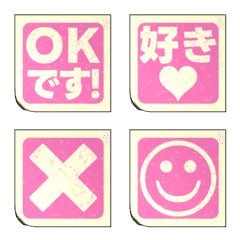 animated emoji! cute simple stamp pink