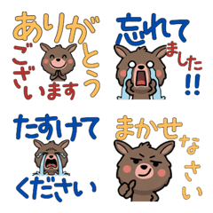 Anim. Polite Mule 6th