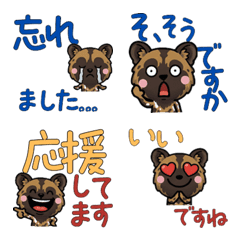 หมาป่าแอฟริกาดุ๊กดิ๊ก 6th สุภาพ