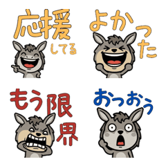 ลาดุ๊กดิ๊ก 4th