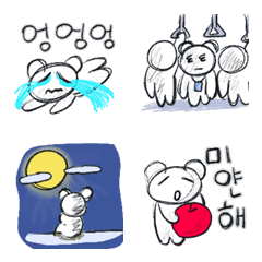 The bear emoji I drew as I wanted (KOR)