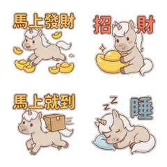 Unicorn-Year of the Horse sticker