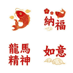 最大級の幸運と成功アップ