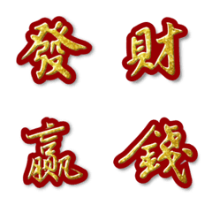 New Year Blessing Text