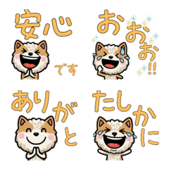 Anim. Wire Fox Terrier 4th