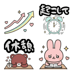 Cute Japanese Exam & Study Emoji