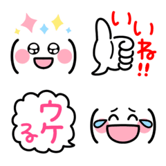 Frequently used simple emoticons