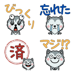 Anim. Wolfdog 4th Text