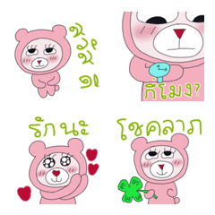 That's what I'm saying! Bear! (Thai)