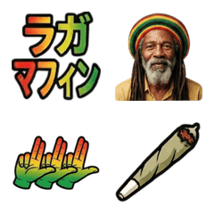Ragamuffin Reggae Rastaman Emoji