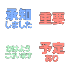 Reaction Stickers Simple-Business