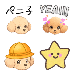 ペニ子の絵文字20260110