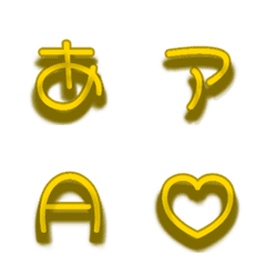 e-Emoji Deco Text(Kana/Alphanum) 392