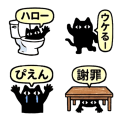 Peekaboo Black Cat Vol.1