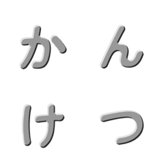 Huruf 3D Simpel & Keren 019