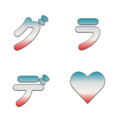 อักษรไล่ระดับสีสไตล์เรโทร 016