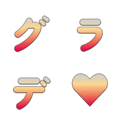 Retro Gradient Letter Emoji 018